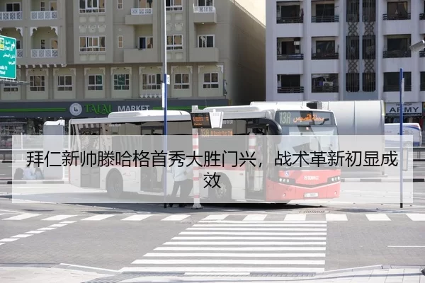 bai-ren-xin-shuai-teng-ha-ge-shou-xiu-da-sheng-men-xing-zhan-shu-ge-xin-chu-xian-cheng-xiao-3-673.jpg
