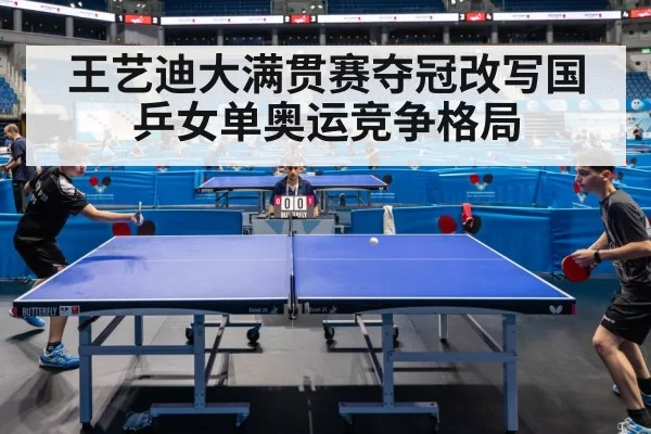 table tennis match action